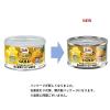 「ドール スウィーティオゴールド 227g パイナップル 砂糖不使用 果汁100％ 1セット（5個）缶詰」の商品サムネイル画像5枚目