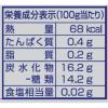 「ドール フルーツパック マンゴー 砂糖不使用 425g 1セット（1個×6）」の商品サムネイル画像3枚目