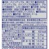 「ドール スウィーティオ パイナップル 砂糖不使用 425g 1セット（6個）」の商品サムネイル画像4枚目