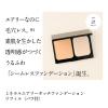 「ETVOS（エトヴォス） ミネラルエアリータッチファンデーション リフィル（パフ付き）ライト SPF21 PA+++ 10g」の商品サムネイル画像6枚目