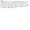 「ETVOS（エトヴォス） ミネラルエアリータッチファンデーション リフィル（パフ付き）ライト SPF21 PA+++ 10g」の商品サムネイル画像7枚目