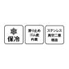 「【アウトレット】STOS（ストス）ペットボトルクーラーケース 保冷専用 ベージュ 1個 逸品社」の商品サムネイル画像7枚目