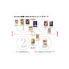 「はくばく 白米好きのためのもち麦 50g×6袋入 小分けタイプ 1個」の商品サムネイル画像4枚目