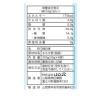 「はくばく 白米好きのためのもち麦 50g×6袋入 小分けタイプ 1セット（2個）」の商品サムネイル画像4枚目