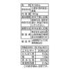 「はくばく はい！千番そうめん 180g・2人前 1セット（10個）乾麺」の商品サムネイル画像4枚目