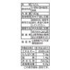 「はくばく はい！千番うどん 180g・2人前 1セット（5個）乾麺」の商品サムネイル画像4枚目