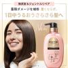 「パンテーンミラクルズ サルフェート無添加＆ジェントルリペア トリートメント ポンプ 440g」の商品サムネイル画像4枚目