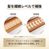 「パンテーンミラクルズ サルフェート無添加＆ジェントルリペア トリートメント ポンプ 440g」の商品サムネイル画像6枚目