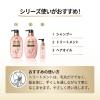 「パンテーンミラクルズ サルフェート無添加＆ジェントルリペア トリートメント ポンプ 440g」の商品サムネイル画像8枚目