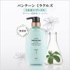 「【アウトレット】パンテーン ミラクルズ うるおいブースト シャンプー ポンプ 440g P＆G」の商品サムネイル画像2枚目
