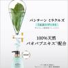 「【アウトレット】パンテーン ミラクルズ うるおいブースト シャンプー ポンプ 440g P＆G」の商品サムネイル画像5枚目