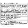 「【ワゴンセール】米めん 米粉専家 タイ風トムヤムビーフン 魚介スープ味 66g 1セット（3個） 191kcal ケンミン食品（わけあり品）」の商品サムネイル画像2枚目