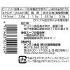 「【ワゴンセール】米めん 米粉専家 タイ風トムヤムビーフン 魚介スープ味 66g 1セット（3個） 191kcal ケンミン食品（わけあり品）」の商品サムネイル画像3枚目