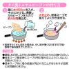 「【ワゴンセール】米めん 米粉専家 タイ風トムヤムビーフン 魚介スープ味 66g 1セット（3個） 191kcal ケンミン食品（わけあり品）」の商品サムネイル画像4枚目
