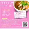 「【ワゴンセール】米めん 米粉専家 タイ風トムヤムビーフン 魚介スープ味 66g 1セット（3個） 191kcal ケンミン食品（わけあり品）」の商品サムネイル画像5枚目