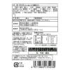 「【ワゴンセール】鎌倉ハム富岡商会 ひとくちサラミ48g 2個 おつまみ 珍味（わけあり品）」の商品サムネイル画像3枚目