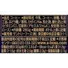 「【ワゴンセール】サントリー プレミアム BOSS（ボス） 微糖 ボトル缶 260g 1セット（6缶）（わけあり品）」の商品サムネイル画像2枚目