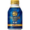 「【ワゴンセール】サントリー プレミアム BOSS（ボス） 微糖 ボトル缶 260g 1セット（6缶）（わけあり品）」の商品サムネイル画像3枚目