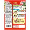 「【ワゴンセール】町中華 にら豚の素 2個 エスビー食品（わけあり品）」の商品サムネイル画像3枚目