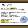 「【ワゴンセール】日清MCTドレッシングソース チョレギ 190ml 1本（わけあり品）」の商品サムネイル画像2枚目