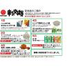 「【アウトレット】お茶の丸幸 JAいるま野 まろやか 味自慢の狭山茶 100g 1袋　緑茶　お茶」の商品サムネイル画像6枚目