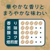 「【ドリップコーヒー】三本珈琲 オーガニックドリップコーヒー 1個（8杯分）」の商品サムネイル画像4枚目