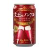 「ノンアル 女王のノンアル スパークリングワインテイスト カベルネ・ソーヴィニヨン 350ml 缶 1箱（24本）」の商品サムネイル画像2枚目