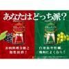 「ノンアル 女王のノンアル スパークリングワインテイスト カベルネ・ソーヴィニヨン 350ml 缶 1箱（24本）」の商品サムネイル画像5枚目