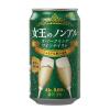 「ノンアル ノンアルコールワイン 女王のノンアル スパークリングワインテイスト シャルドネ 350ml 缶 1箱（24本）」の商品サムネイル画像2枚目