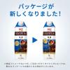 「UCC上島珈琲 UCC ゴールドスペシャル アイスコーヒー 無糖 1L 1箱（11+1本入）」の商品サムネイル画像3枚目
