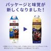 「UCC上島珈琲 UCC ゴールドスペシャル アイスコーヒー 無糖 1L 1セット（1本×12）」の商品サムネイル画像3枚目