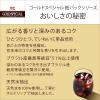 「UCC上島珈琲 UCC ゴールドスペシャル アイスコーヒー 無糖 1L 1セット（1本×12）」の商品サムネイル画像5枚目