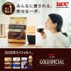 「UCC上島珈琲 UCC ゴールドスペシャル アイスコーヒー 無糖 1L 1セット（1本×12）」の商品サムネイル画像6枚目