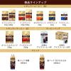 「UCC上島珈琲 UCC ゴールドスペシャル アイスコーヒー 無糖 1L 1セット（1本×12）」の商品サムネイル画像7枚目