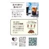 「UCC上島珈琲 UCC ゴールドスペシャル アイスコーヒー 甘さひかえめ 1L 1箱（12本入）」の商品サムネイル画像8枚目