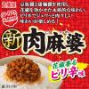 「丸美屋 のっけるふりかけ 肉麻婆（にくマーボー） 瓶 100g 1セット（2個）」の商品サムネイル画像4枚目