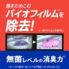 「アタックゼロ（Attack ZERO) ドラム式専用 詰め替え メガジャンボ 2000g 1個 洗濯洗剤 花王」の商品サムネイル画像4枚目