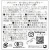 「CLIPPER（クリッパー）オーガニックハーブティー レモン＆ジンジャー 1個（20バッグ入）」の商品サムネイル画像2枚目