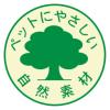「牛革まじ噛みトイ ブーツ 1個 犬用 おもちゃ ドギーマン デンタルケア」の商品サムネイル画像7枚目