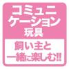 「牛革まじ噛みトイ ブーツ 1個 犬用 おもちゃ ドギーマン デンタルケア」の商品サムネイル画像9枚目
