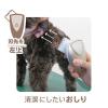 「【アウトレット】犬猫用 回転バリカン ホームバーバー ペットに使いやすい 1個 ドギーマン」の商品サムネイル画像7枚目