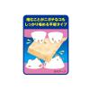 「ドギーマン ホワイデント 犬用 噛みやすい 平板ガム プレーン 国産 100g 3個 おやつ」の商品サムネイル画像7枚目