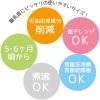「スケーター 離乳食小鉢セット くすみカラー BBLS1Q 1セット」の商品サムネイル画像3枚目