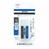 「MONO モノポケット 修正テープ モノカラー 5mm×4m 本体 2個 トンボ鉛筆」の商品サムネイル画像3枚目