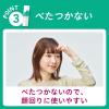 「VO5 ヘアスプレイエクストラハード パールローズの香り 330g 3本 サンスター」の商品サムネイル画像7枚目