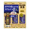 「ユンケル黄帝DCF（新） 30ml×3本 2個セット 佐藤製薬 栄養剤 滋養強壮 肉体疲労 病中病後 食欲不振 栄養障害【第2類医薬品】」の商品サムネイル画像2枚目