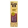 「ユンケル黄帝DCF（新） 30ml×3本 2個セット 佐藤製薬 栄養剤 滋養強壮 肉体疲労 病中病後 食欲不振 栄養障害【第2類医薬品】」の商品サムネイル画像4枚目