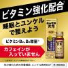 「ユンケル黄帝DCF（新） 30ml×3本 2個セット 佐藤製薬 栄養剤 滋養強壮 肉体疲労 病中病後 食欲不振 栄養障害【第2類医薬品】」の商品サムネイル画像6枚目