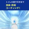 「ファブリーズ W消臭 トイレ用 置き型 ベルガモットウッド 1個 P＆G 消臭芳香剤」の商品サムネイル画像5枚目