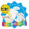 「【アウトレット】ファミーユ ロングトイレマット+フタカバー 2点セット ブラウン 1パック2セット（トイレマット2枚、フタカバー2枚）」の商品サムネイル画像6枚目